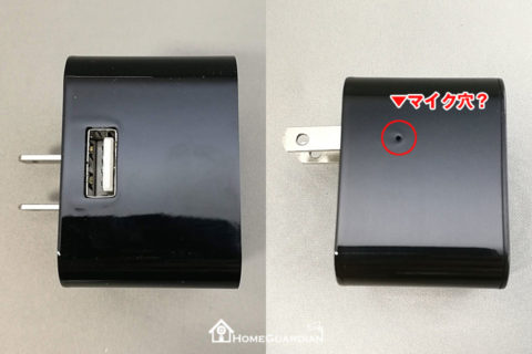 USB充電用の端子とマイク穴（？）